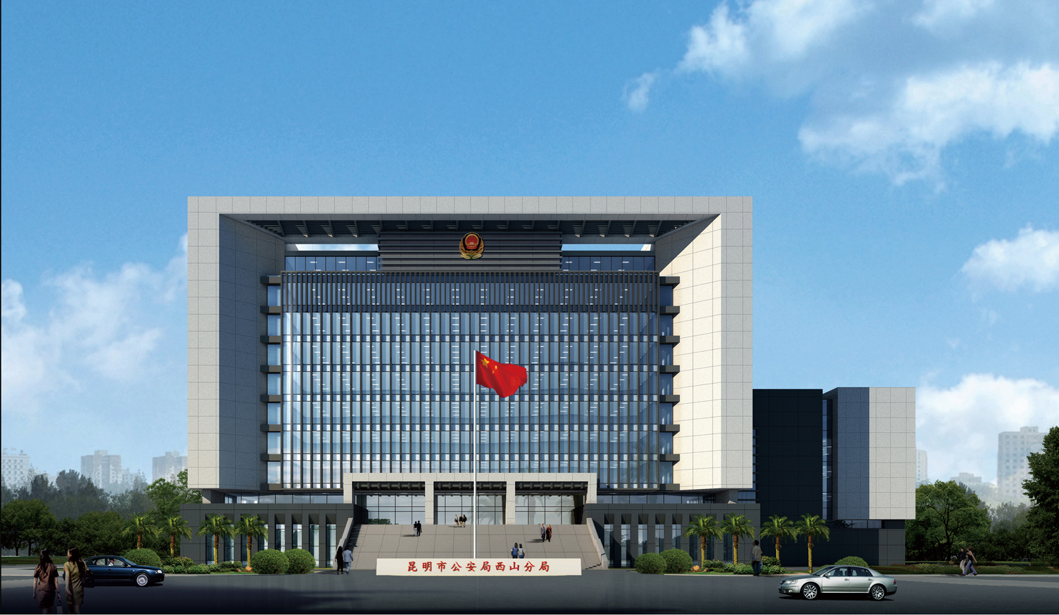 6、昆明市公安局西山分局警務(wù)聯(lián)合作戰(zhàn)指揮中心建設(shè)項(xiàng)目.jpg