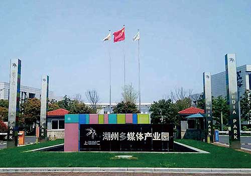 1、浙江湖州德利迅達(dá)數(shù)據(jù)中心建設(shè)工程.jpg